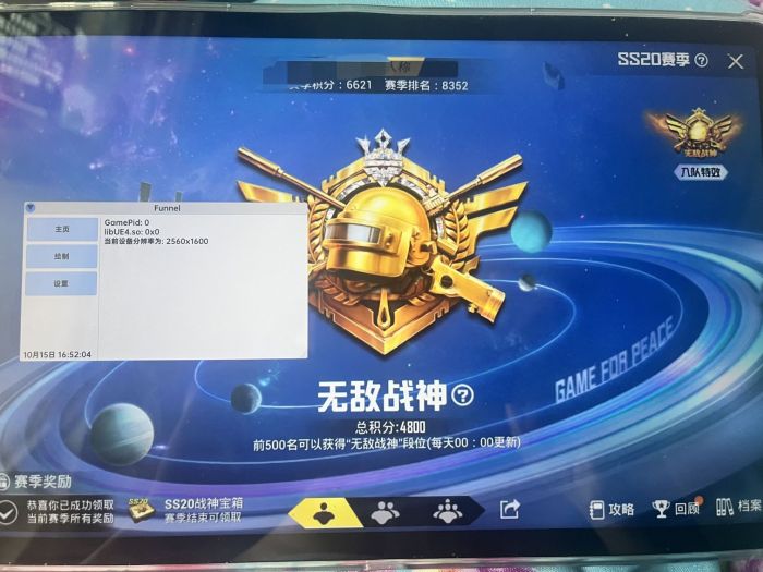 和平精英苹果辅助球（和平精英苹果辅助球的主要功能是什么？）